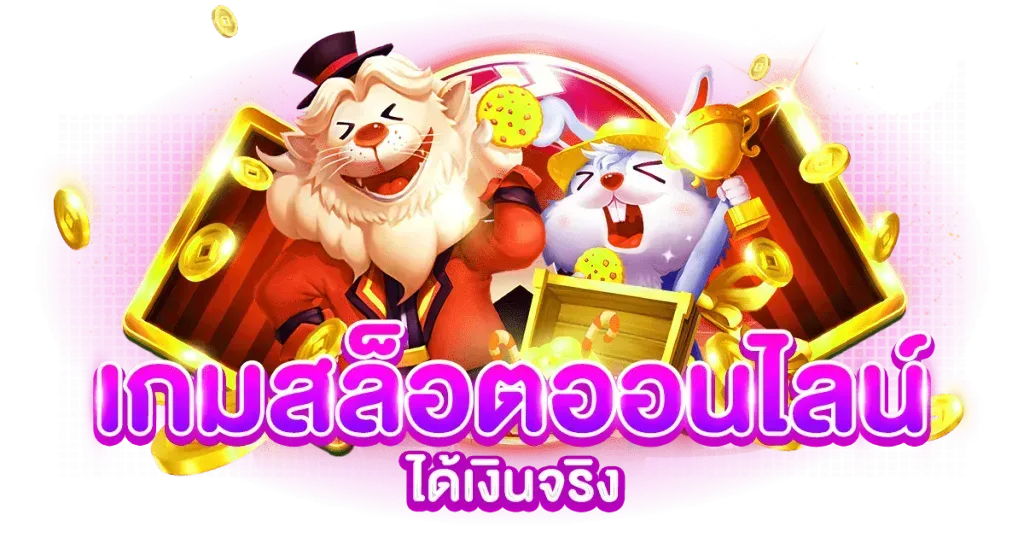 MIND355 เกมส์พนันครบวงจรที่มาพร้อมระบบทันสมัย